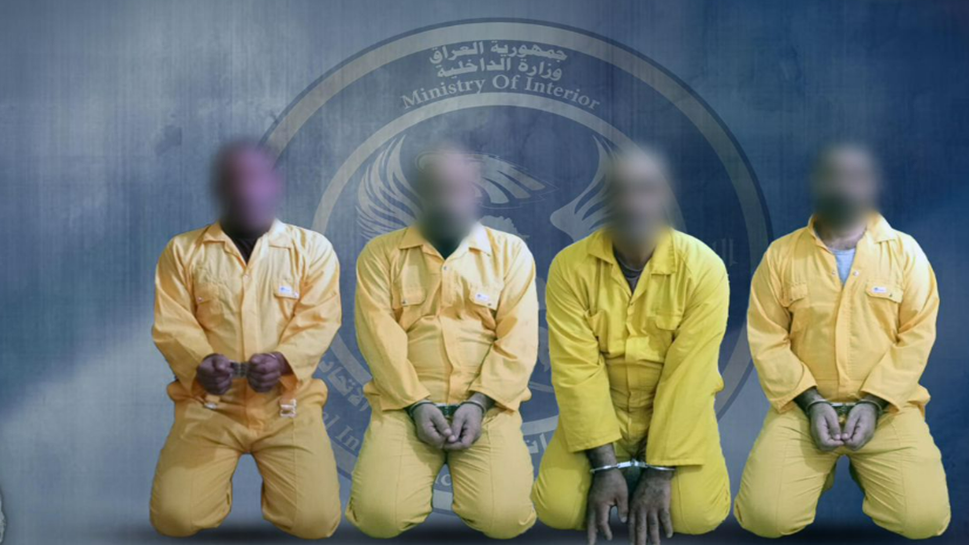 وكالة الاستخبارات تطيح بأربعة إرهابيين في صلاح الدين